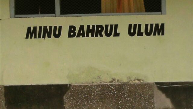 SD NU Bahrul Ulum